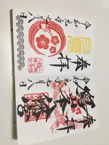 鶴峯八幡宮(千葉県)