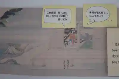 長谷寺(奈良県)