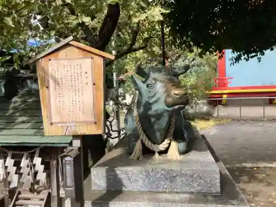 菅原神社(東京都)