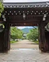 醍醐寺(京都府)