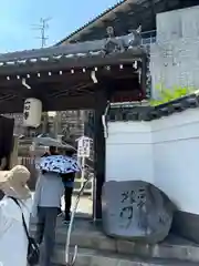 一心寺(大阪府)