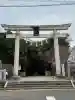 酒列磯前神社の{uncategorized: "未分類", other: "その他", undefined: "問題あり", building: "その他建物", grave: "お墓", sacred_gate: "鳥居", guardian: "狛犬", statue: "像", buddha: "仏像", history: "歴史", nature: "自然", garden: "庭園", animal: "動物", pagoda: "塔", temizu: "手水舎", mountain_gate: "山門・神門", sanctuary: "本殿・本堂", subordinate: "末社・摂社", art: "芸術", scenery: "景色", jizo: "地蔵", ema: "絵馬", goshuin: "御朱印", omikuji: "おみくじ", items: "授与品その他", amulet: "お守り", goshuincho: "御朱印帳", eats: "食事", festival: "お祭り", votive_dance: "神楽", shichigosan: "七五三参", wedding: "結婚式", experience: "体験その他", initially: "初詣", around: "周辺", anti_infection: "感染症対策"}