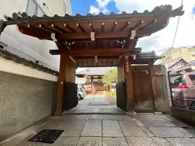 愛染寺(京都府)