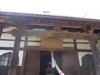 宗泉寺のその他建物