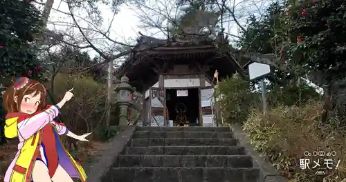 観音山慈眼院（高崎観音）のその他建物