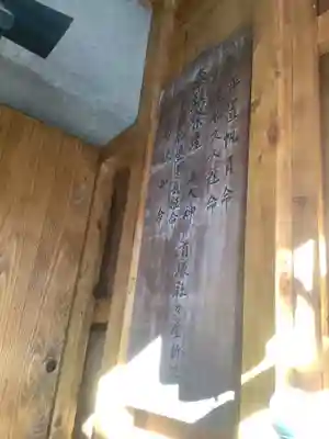 普光寺のその他建物