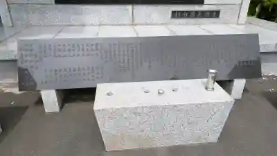 厳島神社(北海道)