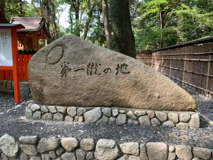 雑太社のその他建物