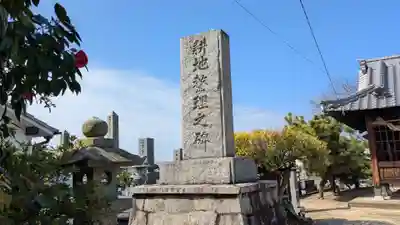 和多都見神社(愛媛県)