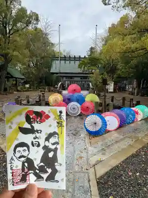 若宮神明社の御朱印