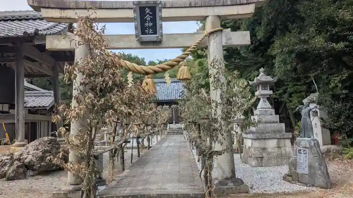 矢合神社(滋賀県)