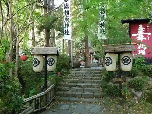 山賊魂稲成神社(山口県)