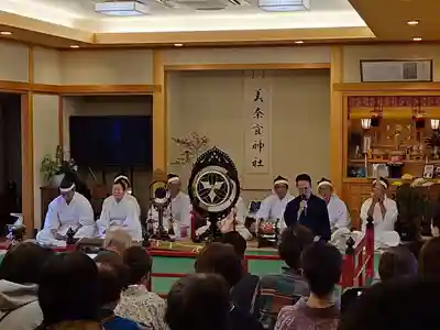 美奈宜神社(福岡県)