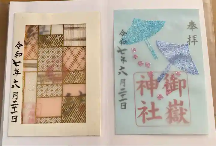 上尾御嶽神社(埼玉県)