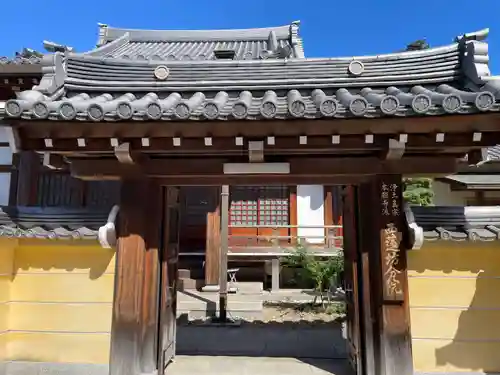 西蓮坊分院(兵庫県)