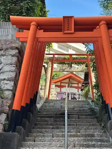 末廣稲荷神社(山口県)