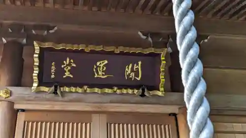 本栖寺(京都府)