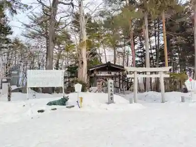 上川神社(北海道)