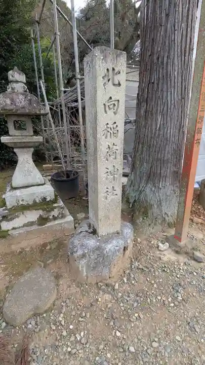 粟田神社(京都府)