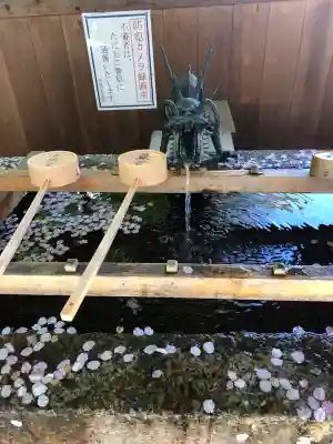 名古屋東照宮の御朱印