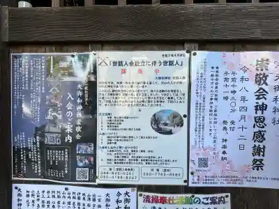 大御和神社の{uncategorized: "未分類", other: "その他", undefined: "問題あり", building: "その他建物", grave: "お墓", sacred_gate: "鳥居", guardian: "狛犬", statue: "像", buddha: "仏像", history: "歴史", nature: "自然", garden: "庭園", animal: "動物", pagoda: "塔", temizu: "手水舎", mountain_gate: "山門・神門", sanctuary: "本殿・本堂", subordinate: "末社・摂社", art: "芸術", scenery: "景色", jizo: "地蔵", ema: "絵馬", goshuin: "御朱印", omikuji: "おみくじ", items: "授与品その他", amulet: "お守り", goshuincho: "御朱印帳", eats: "食事", festival: "お祭り", votive_dance: "神楽", shichigosan: "七五三参", wedding: "結婚式", experience: "体験その他", initially: "初詣", around: "周辺", anti_infection: "感染症対策"}