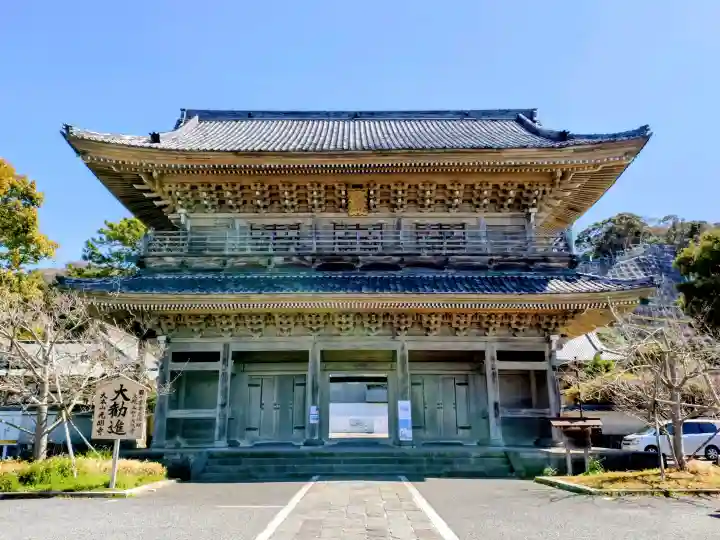 光明寺(神奈川県)