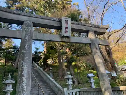 川勾神社の鳥居