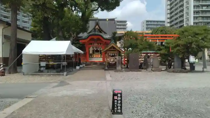 榴岡天満宮(宮城県)