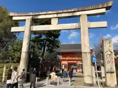 八坂神社(祇園さん)の鳥居