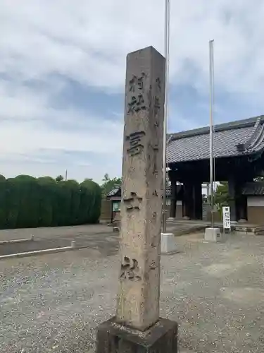 冨士社（片原一色）のその他建物