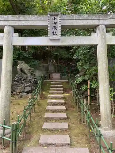 稲毛浅間神社(千葉県)