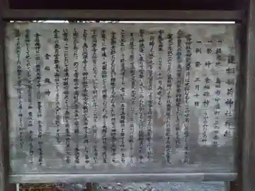 追松稲荷神社(静岡県)