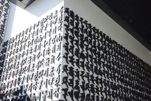 成田山深川不動堂（新勝寺東京別院）のその他建物