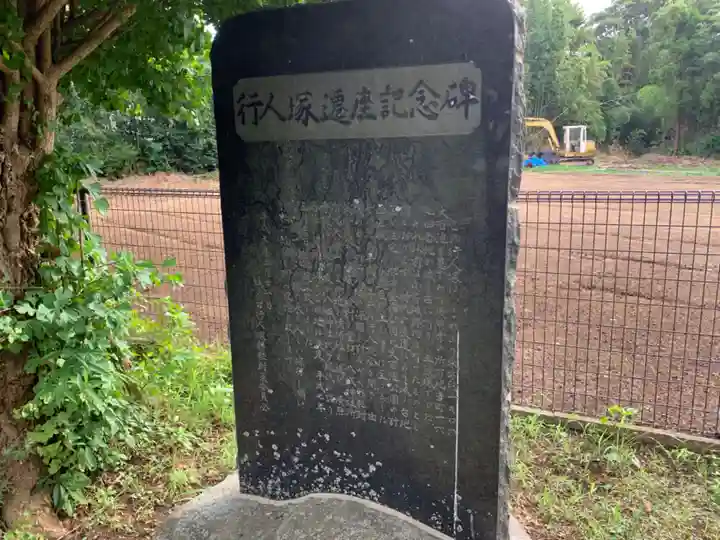 大日堂(千葉県)