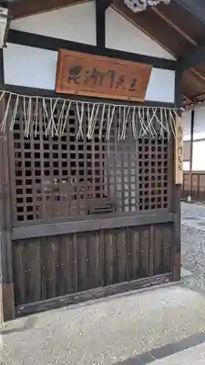 極楽寺(京都府)
