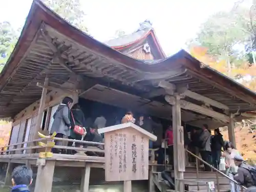 三千院門跡の本殿・本堂