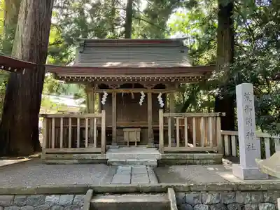 白山比咩神社(石川県)