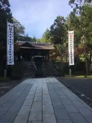 久遠寺のその他建物