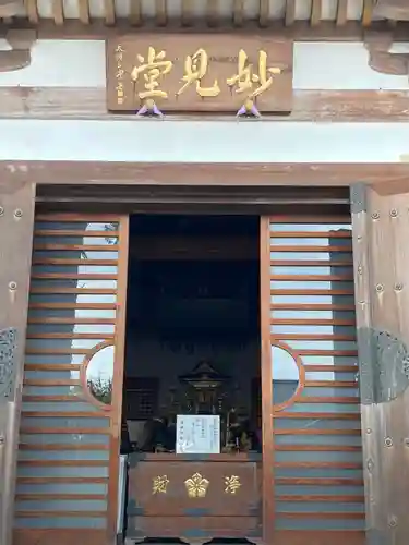 總持寺のその他建物