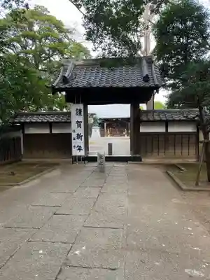 蓮昌寺(埼玉県)
