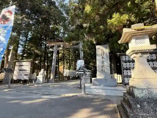 熊野本宮大社(和歌山県)