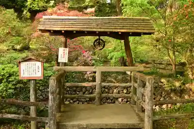 唐澤山神社(栃木県)
