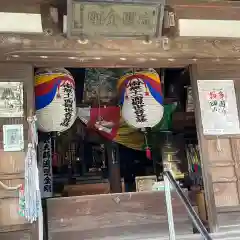 光照寺(愛知県)