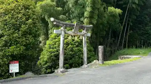 神龍八大龍王神社(熊本県)