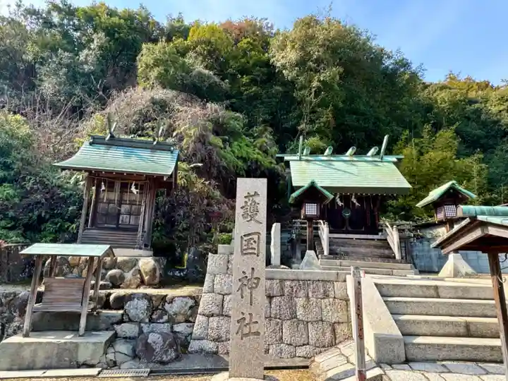 玉比咩神社(岡山県)