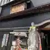 佛願寺の地蔵