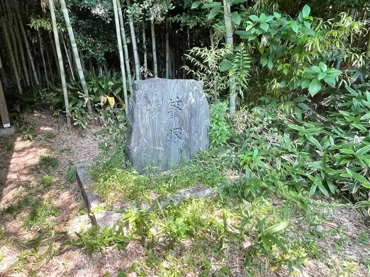 富田天満宮(三重県)