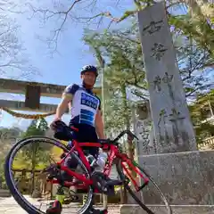 古峯神社の建物その他