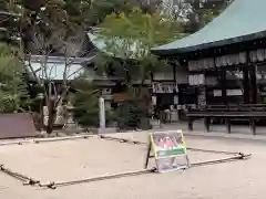 白峯神宮(京都府)