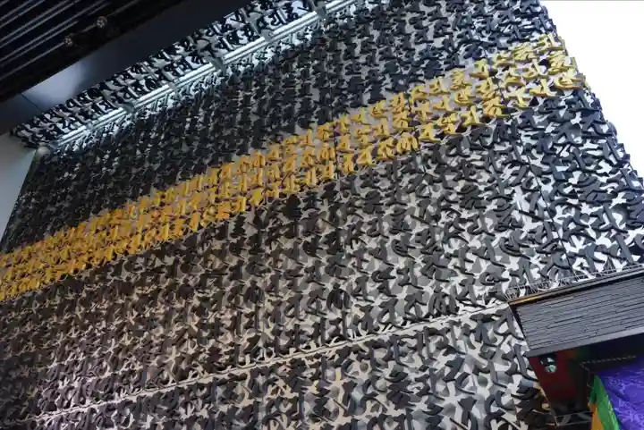 成田山深川不動堂(新勝寺東京別院)(東京都)